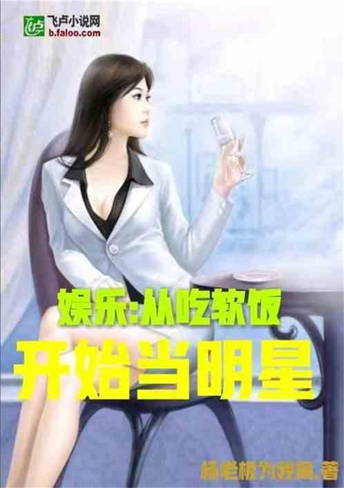 娱乐吃瓜酱女生逻辑小说